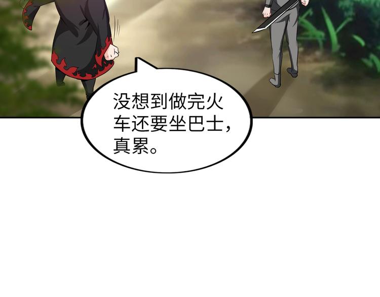 第78话 打到你叫爸爸12