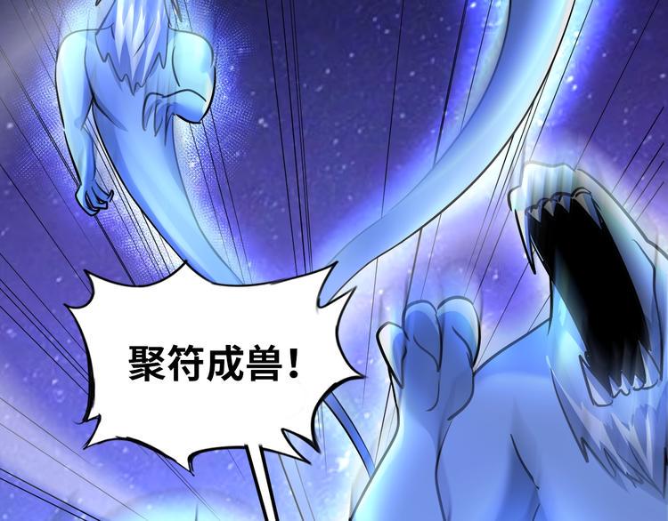第70话 意想不到的反击55