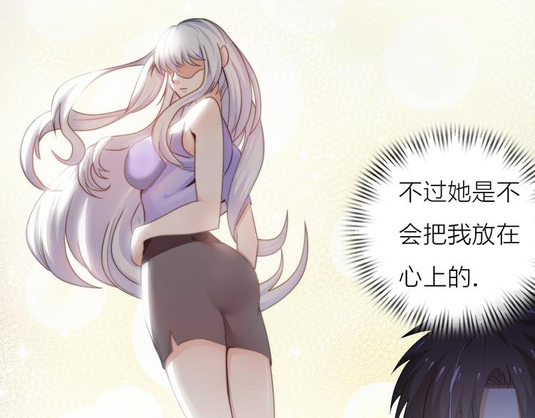 第1话 男主嗝屁啦！15