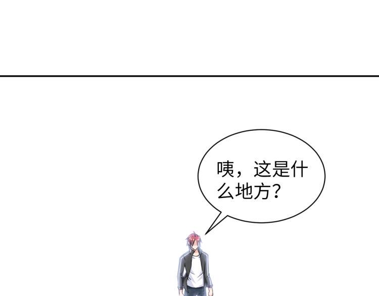 第52话 第二人格32
