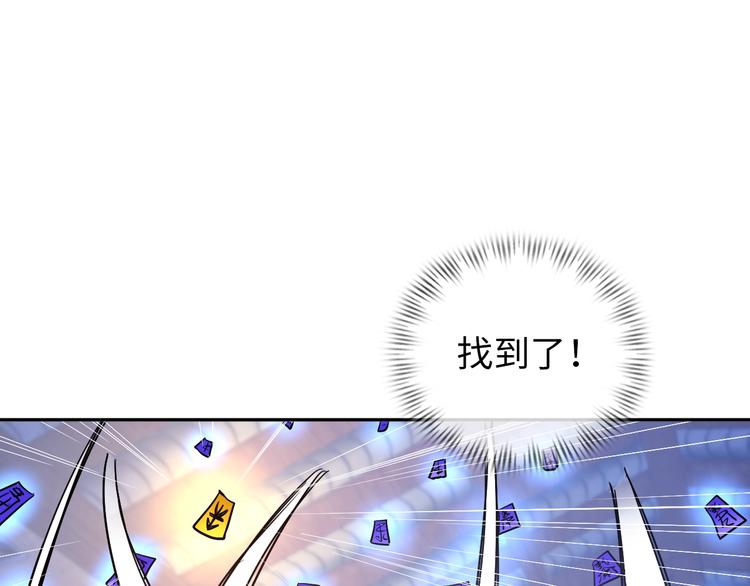 第74话 制胜法！44