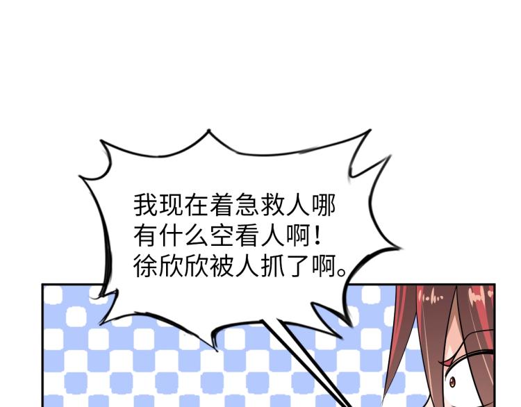 第67话 新的目标52