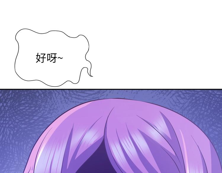 第18话 不得不撩妹的喷饭理由3