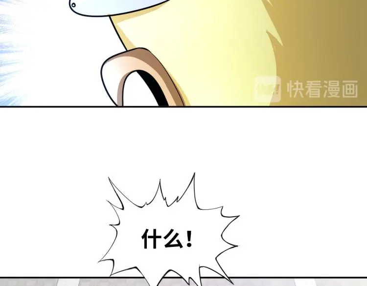 第89话 选拔95