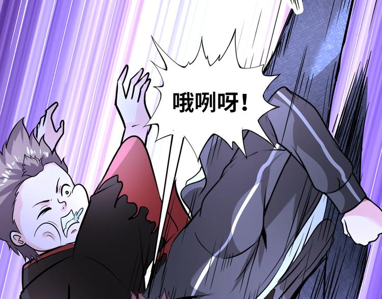 第81话 绝望山谷54