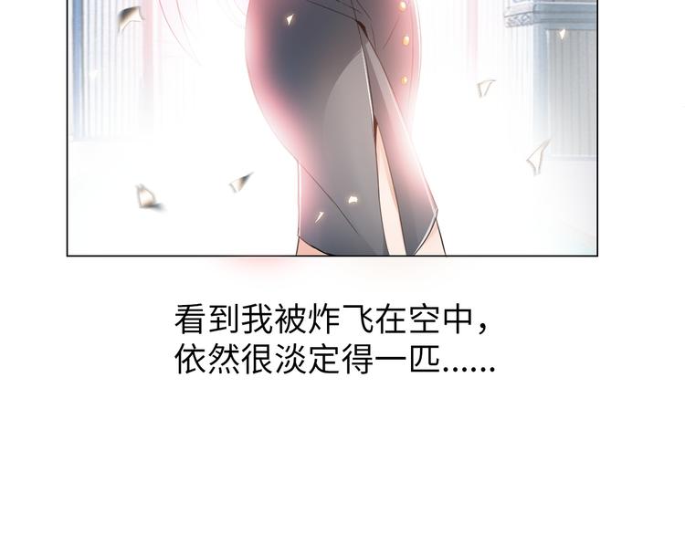 第1话 男主嗝屁啦！160