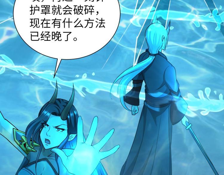 第48话 我有办法了！71