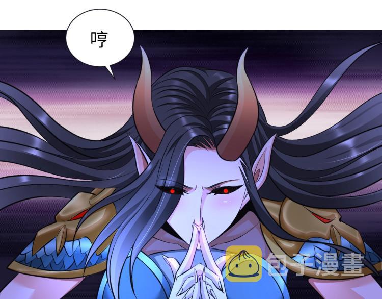 第47话 真正的男人！53
