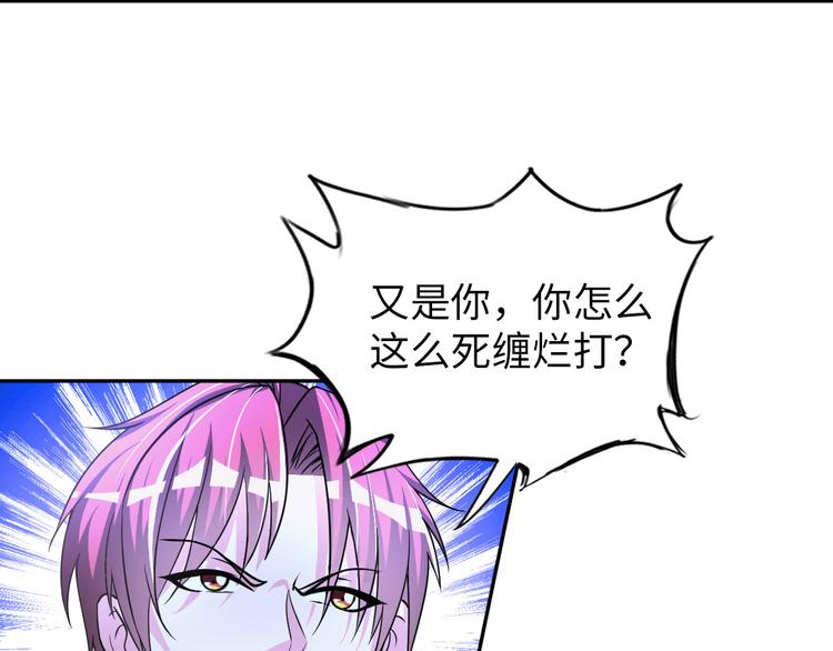 第83话 屋漏偏逢连夜雨28
