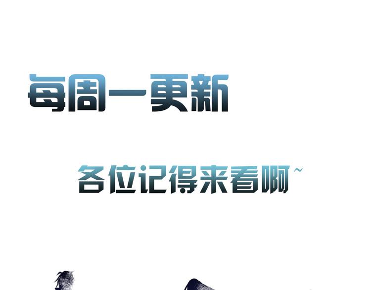 第86话 加密通讯117