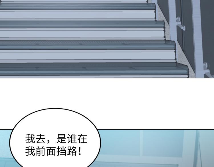 第7话 东海宗五符将141