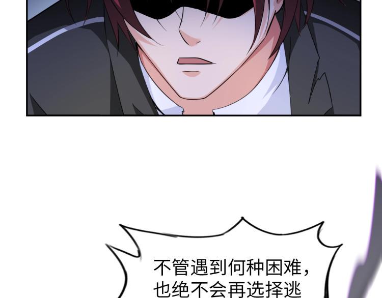 第58话 阴谋惊现？！60