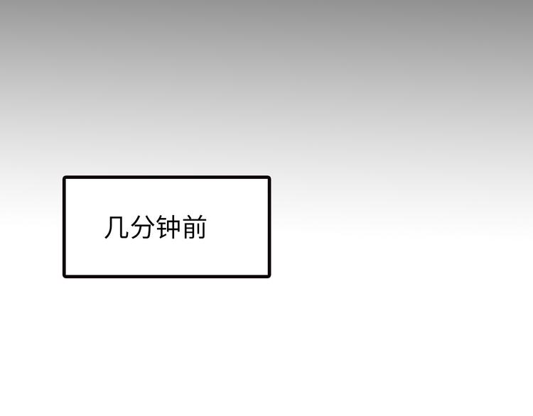 第5话 美女总裁被绑走！124