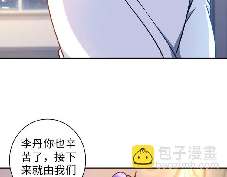 第106话 救场20