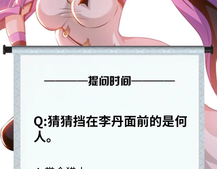 第60话 正面对抗！99