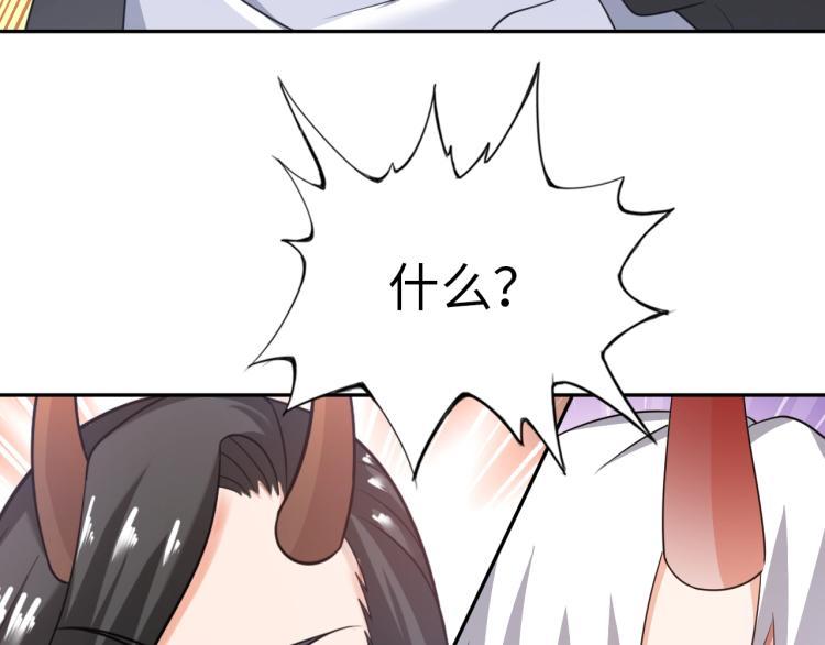 第48话 我有办法了！66
