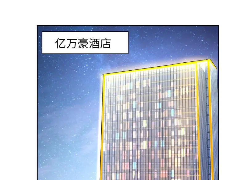 第101话 灵根晋升！60