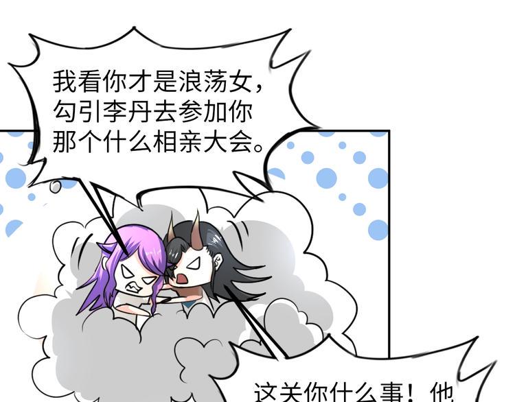 第68话 我是敌人的魔鬼25