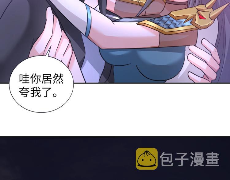 第47话 真正的男人！113