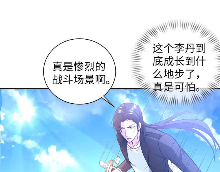 第80话 黑雾道具98