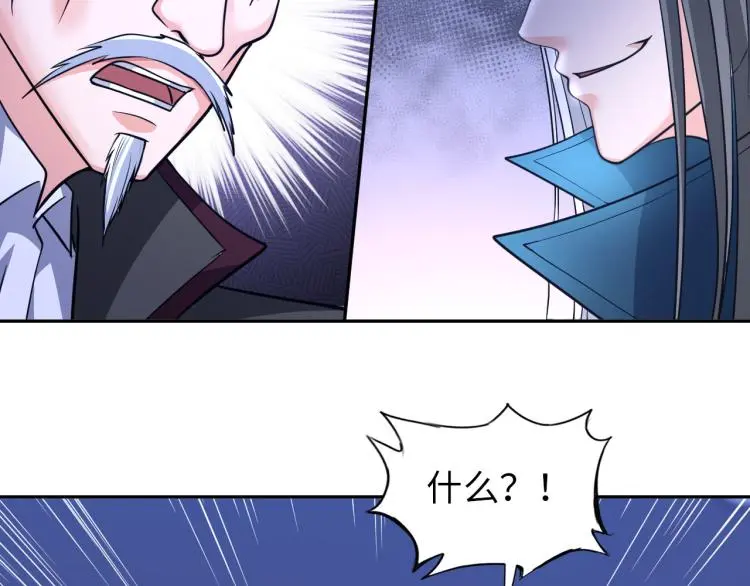 第100话 灵根猎人27