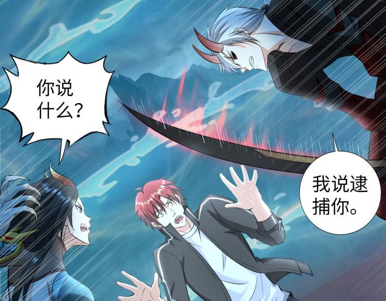 第49话 男子汉宣言30