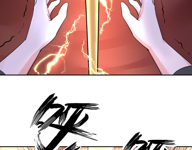 第51话 一个字就是上！89