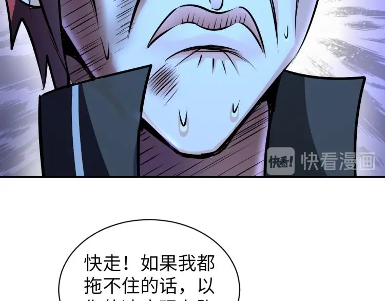 第97话 龙皇秘术19