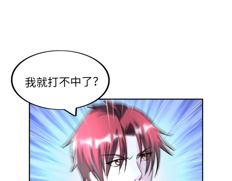 第60话 正面对抗！39