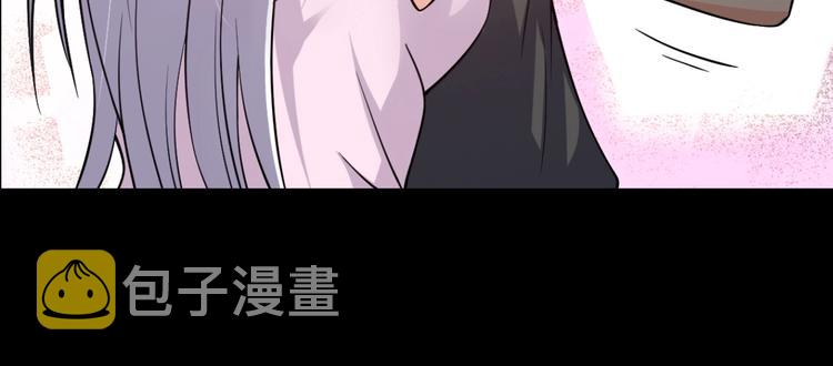 第15话 脱单不易7