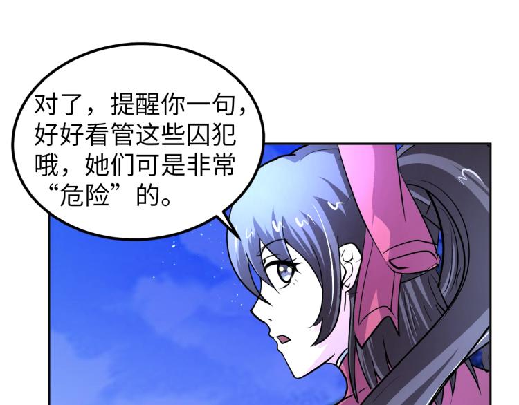 第67话 新的目标57