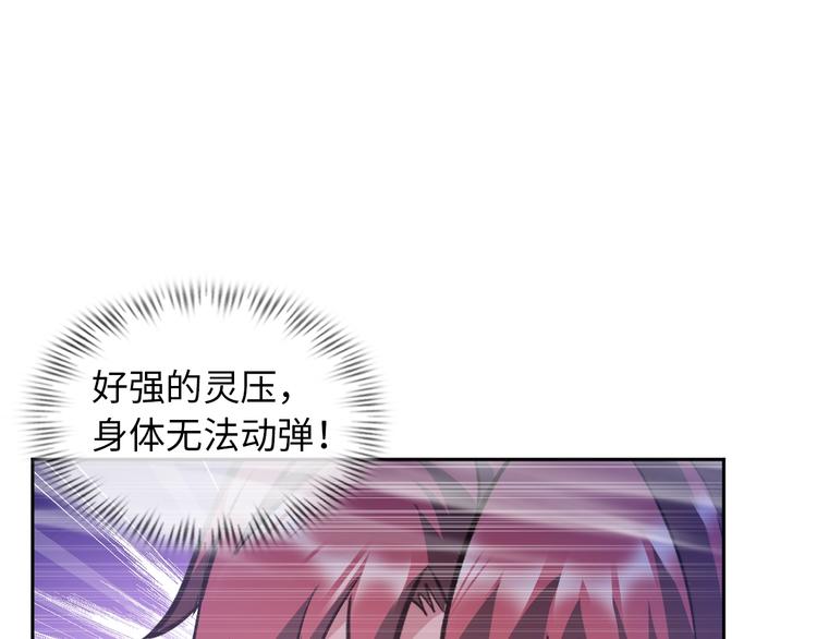 第71话 老熟人！80