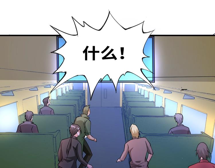 第76话 混战开始！87
