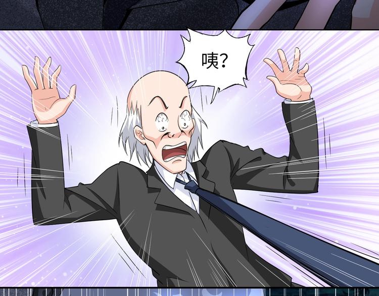 第29话 这个小婴儿有点凶残60