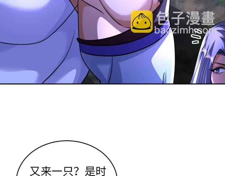 第96话 肉蛋葱鸡71