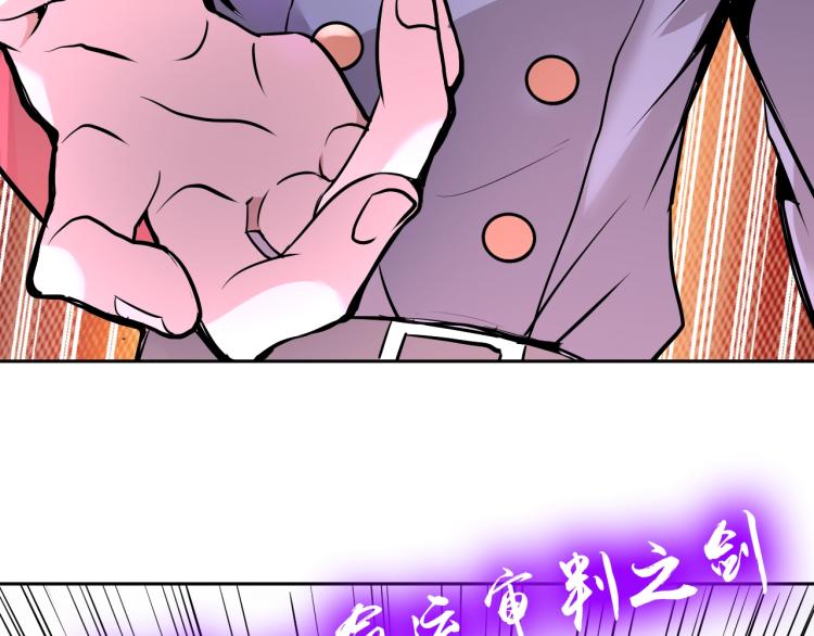 第63话 制胜之道43