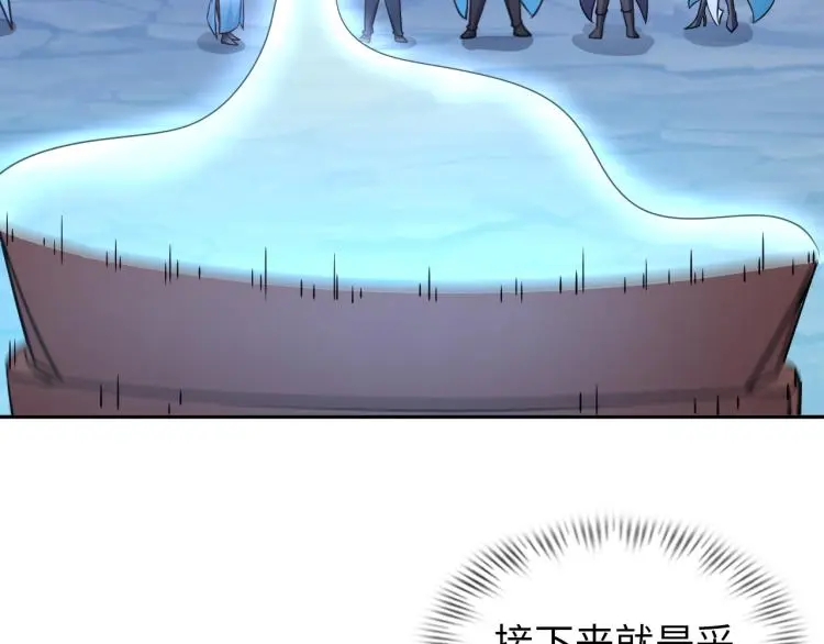 第98话 地灵榜高手107