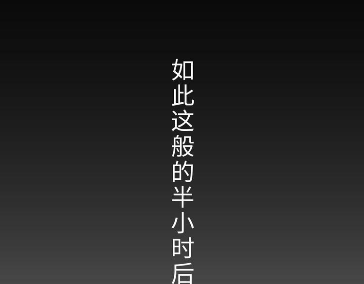 第6话 夜闯总裁家121
