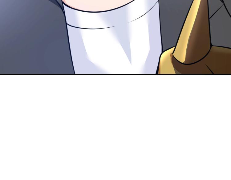 第48话 我有办法了！84