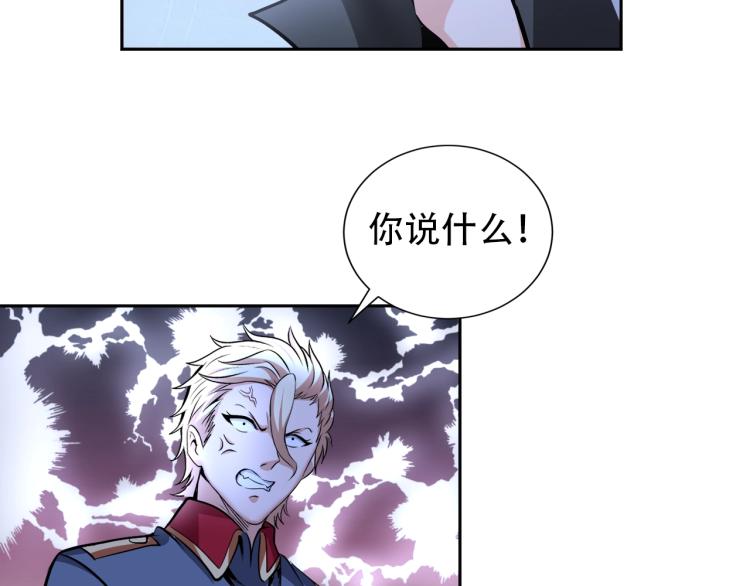 第64话 意想不到37