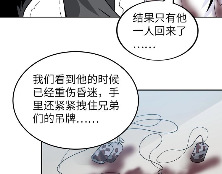 第22话 去酒店24