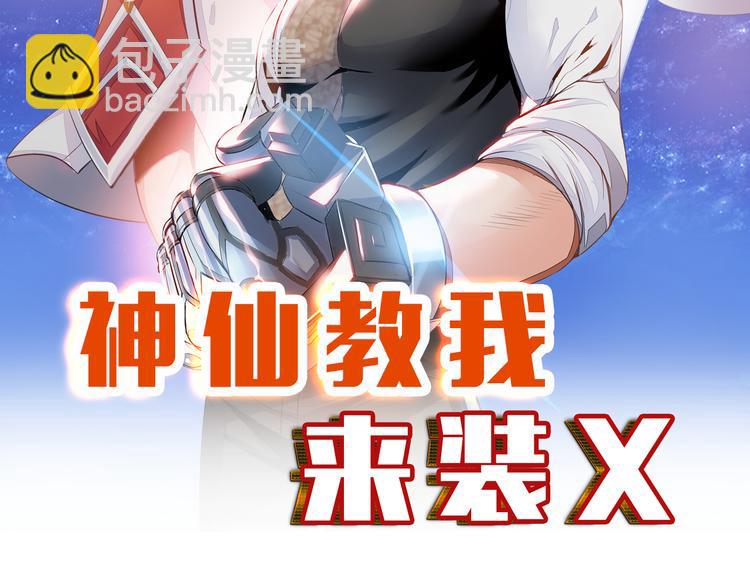 第87话 人生如戏7