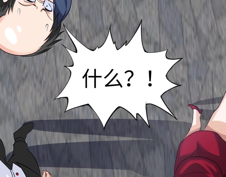 第21话 董事集体遭打脸36