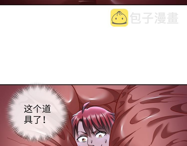 第51话 一个字就是上！6