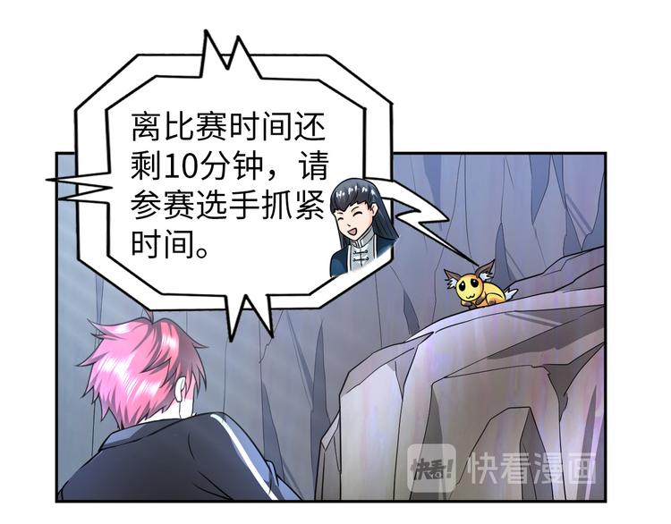 第84话 算计34