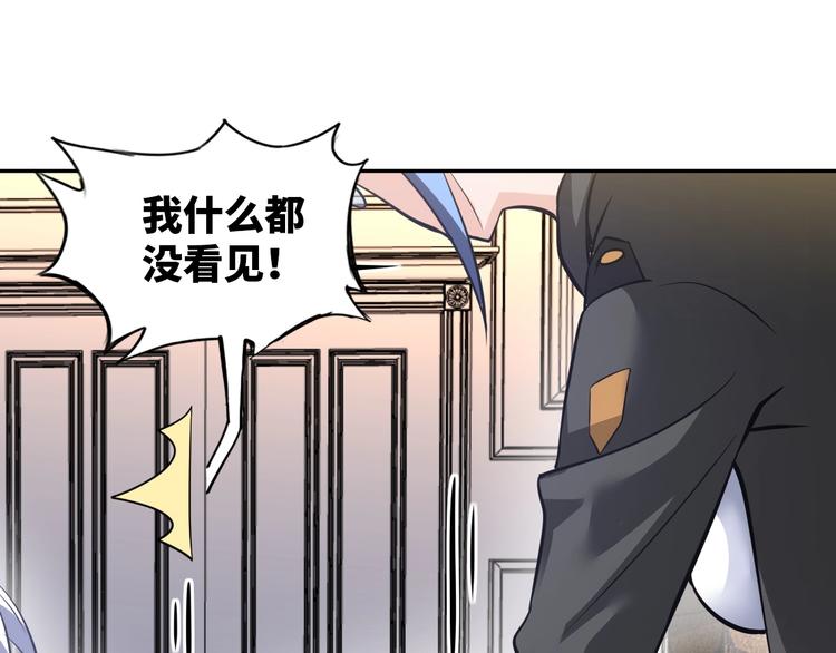 第25话 极度尴尬86