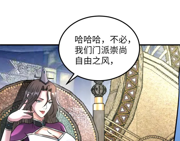 第91话 必须留下的理由77