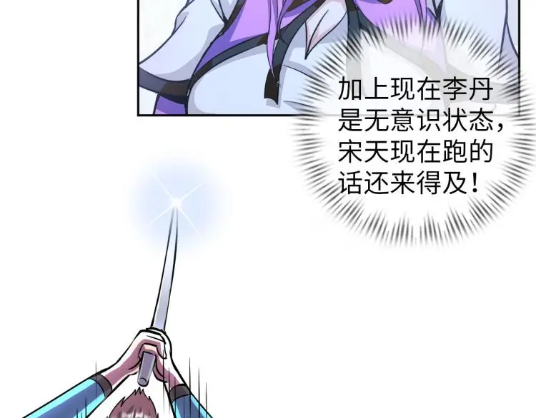第93话 历史总是惊人的相似92