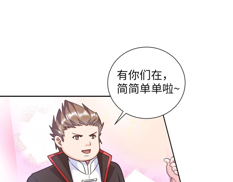 第81话 绝望山谷11