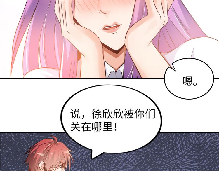第7话 东海宗五符将94